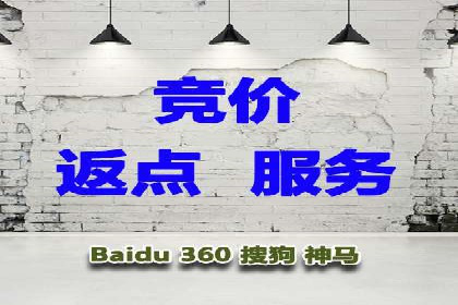 百度竞价包年服务：精准定位目标客户